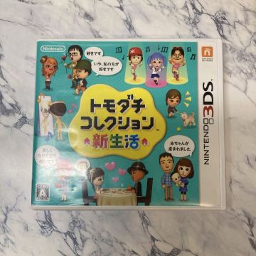【3DS】 トモダチコレクション 新生活 [通常版］