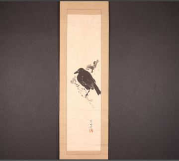 　真作　河鍋暁斎　カラス　異才の画家