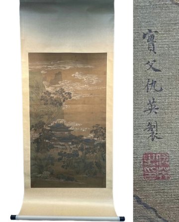 ◆羽彰・古美術◆Y8028中国古書道◆仇英 絹本 掛け軸 書画立軸 水墨中国画巻物 肉筆逸品 肉筆保証品