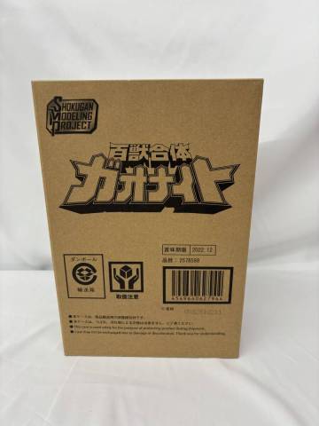 【未開封】SMP 百獣合體 ガオナイト プレミアムバンダイ限定　ミニプラ　食玩