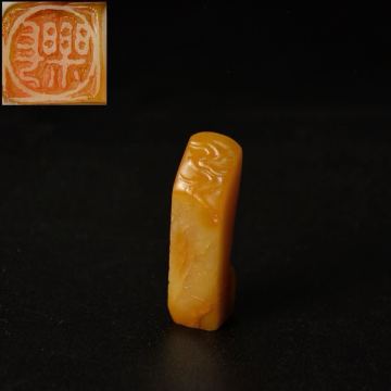 小舫 篆刻 長(zhǎng)楽 田黃 金包銀 時(shí)代物 雲(yún)紋彫刻 14.5g 壽山石 壽山石 蘿蔔紋 検:印材 彫刻 印鑑 印章 時(shí)代物 書(shū)道 中國(guó)美術(shù) 鶏血 b380