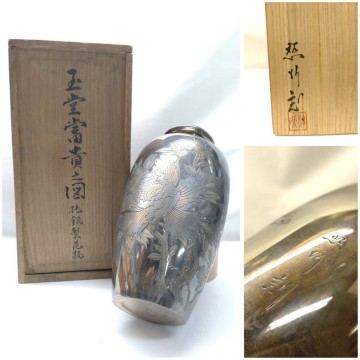『真作 共箱/三越 純銀 在銘【照光】「玉堂富貴之図」唐木臺付 花瓶 重486.5g/高21cm直徑10cm』silver 銀器 彫金 金工 彫刻 象嵌