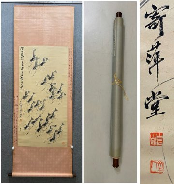 ■観心?時(shí)代舊蔵■K0027中國(guó)古書道◆斉白石 紙本 掛け軸 書畫立軸 水墨中國(guó)畫巻物 肉筆逸品 肉筆保証品