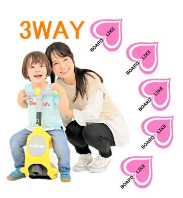 キッズ専門店、子供の成長に必要な玩具5黃■3WAY■キックスクーター■三輪車■ボードライク■ストライダー■へんしんバイク■キックボード