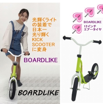 キッズ専門店、子供の成長に必要な玩具■キックボード■エアータイヤ■バギークロス■ボードライク■キックスクーター■キックスケーター