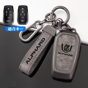 トヨタ アルファード 30 40系 キーケース キーカバー キーホルダー 金属製 5ボタン 6ボタン スマートキー レザー 金属メタル