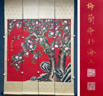 ◆羽彰・古美術◆Y5677中国古書道◆梅蘭芳 百寿図 紙本 掛け軸 書画立軸 水墨中国画巻物 肉筆逸品 肉筆保証品