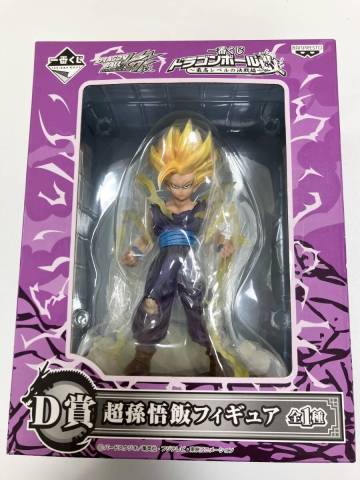 ②【未開封品】一番くじ　Ｄ賞　超孫悟飯フィギュア　ドラゴンボール改　最高レベルの決戦編
