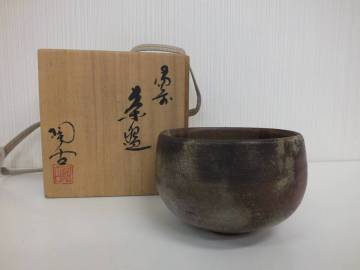 備前焼 小西陶古 湯呑茶碗 茶道具 煎茶道具 激安1円スタート