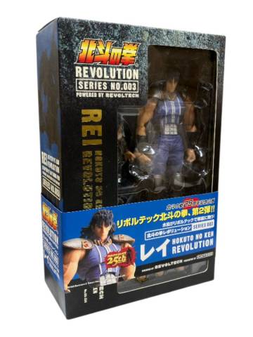 160 新品未開封 北斗の拳 レイ REVOLUTION SERIES NO.003 リボルテック北斗の拳第2弾 フィギュア