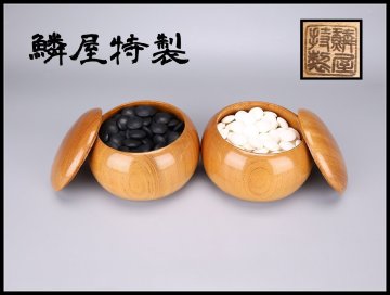 【吉】ZD310 囲碁道具 【鱗屋特製】 本蛤白 本那智黒 碁石 白180個 黒180個ずつ 34号 碁笥入／美品Ig！