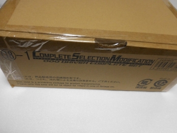 ★ 1円 仮面ライダーオーズ CSM コンプリートセレクション モディフィケーション オーズドライバー コンプリートセット 新品 未開封