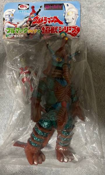 【未開封未使用】　ヒッポリト星人　M1号　ブルマァク　ウルトラマンA　地獄星人　ソフビ　HMV　超獣