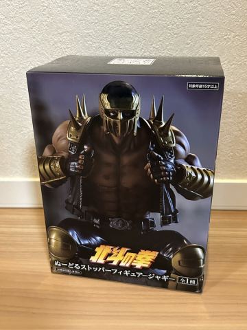 【数量9】★ 北斗の拳 ぬーどるストッパーフィギュア ジャギ フィギュア 新品 未開封 ★