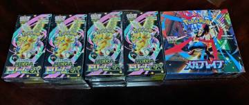 ポケモンカードゲームハイクラスパックMEGAドリームex　メガブレイブ　新品未開封品（シュリンク有と無）
