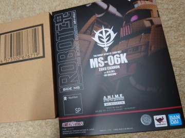 未開封　新品　ザク　キャノン　MS ROBOT魂 バンプレ　ガンダム　限定
