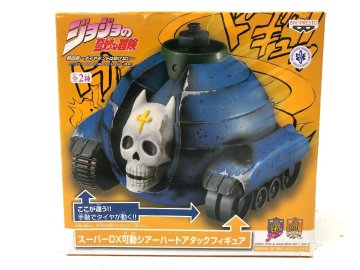 〇未開封 ジョジョの奇妙な冒険 スーパーDX可動シアーハートアタックフィギュア 同梱不可 1円スタート