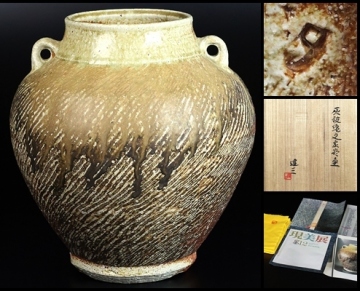 【 島岡達三 】最上位作 灰被象嵌縄文壷 現美展出品作品！ 人間国宝 共箱 保証