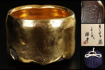 【 十二代三輪休雪 】最上位作 オーロラ碗 名碗！ 三輪龍作 共箱 保証