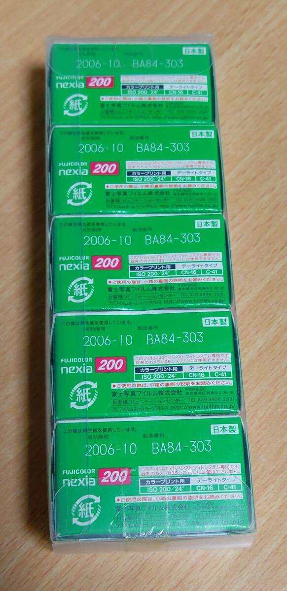  FUJICOLOR　NEXIA200　APS24ミリフィルム：40枚撮１本＿25枚撮４本　セット　　