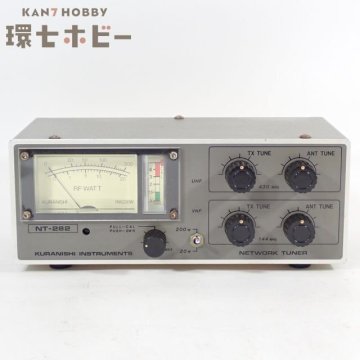1RU33◆クラニシ NT-282 ネットワークチューナー 未検品現状/アマチュア無線 144/430MHz アンテナチューナー 送:60