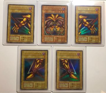 ①極上 完美品級 封印されしエクゾディア 初期 限定 ウルトラレア フルコンプ 封印されし者の 遊戯王 