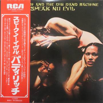 A00616613/●1F3961 / LP/バディ・リッチ「Speak No Evil (1976年・RVP-6095・フュージョン・ファンク・FUNK・ディスコ・DISCO)」
