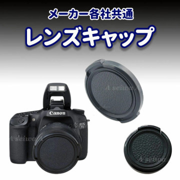 キャップ 46mm レンズキャップ レンズカバー メーカー各社共通 一眼レフカメラ用 Nikon Canon Panasonic Pentax Sony Olympus