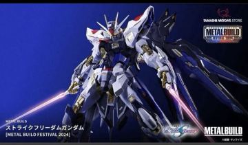 新品未開封 ストライクフリーダムガンダム METAL BUILD FESTIVAL 2024 プレミアム　バンダイ　メタルビルド
