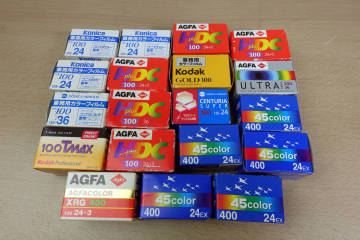 AGFA Konica Kodak フィルム 期限切れ 19本