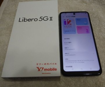 ♪ ZTE Libero 5G II Y!mobile A103ZT　ブラック