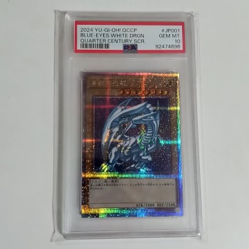 PSA10 遊戯王 青眼の白龍 25th クォーターセンチュリーシークレットレア YU-GI-OH BLUE EYES ブルーアイズ・ホワイト・ドラゴン クオシク
