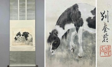 ◆羽彰・古美術◆Y7600中国古書道◆劉奎齡 紙本 掛け軸 書画立軸 水墨中国画巻物 肉筆逸品 肉筆保証品