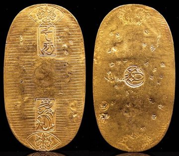 1円～【おたからや】◆享保小判金/本物保証◆tm555-C02275◆