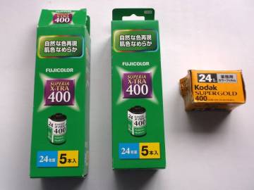 ☆富士フィルム☆ FUJIFILM FUJICOLOR X-TRA 400 24枚撮り9本、コダック業務用カラーフィルム24枚撮りSUPERGOLD400 1本【有効期限切れ】