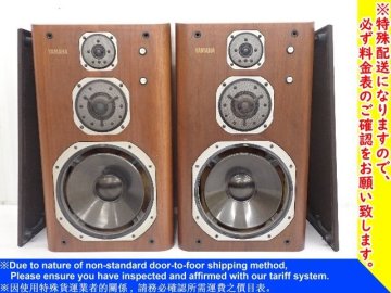 YAMAHA 3ウェイスピーカー NS-2000 ペア ヤマハ 配送/来店引取可 ▽ 73E67-1