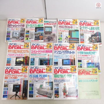 ○雑誌 マイコンBASICマガジン 1990年 不揃い まとめて11冊セット ベーマガ 電波新聞社【20