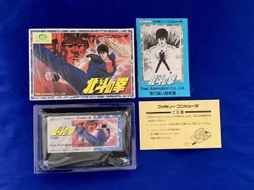 FC 美品　北斗の拳　箱説付き　珍品　レア