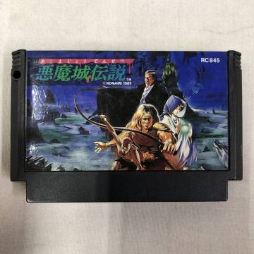 gp205 現状品 悪魔城伝説 ファミコン KONAMI コナミ カセットのみ