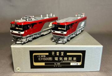 0904/コレクター放出品★天賞堂　JR貨物 EH500形 電気機関車 5号機　元箱★HOゲージ 鉄道模型