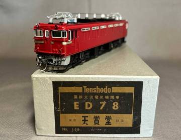 0916/コレクター放出品★天賞堂　国鉄交流電気機関車 ED78　元箱★HOゲージ 鉄道模型