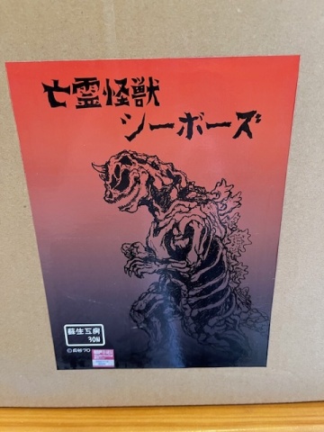 蘇生工房　３ON　シーボーズ　検　アス工房　GORT