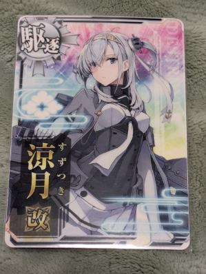 艦これアーケード 　涼月改　ノーマル