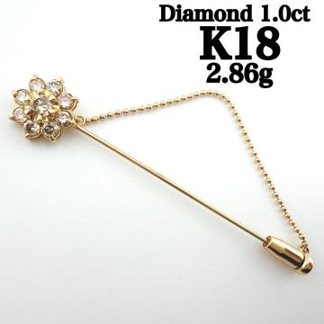 1スタ 1円 18K K18 18金 刻印 2.86g ゴールド ブローチ 天然 ダイヤ Diamond 1カラット 1ct Gold ジュエリー 地金 資産 潰し インゴット 美