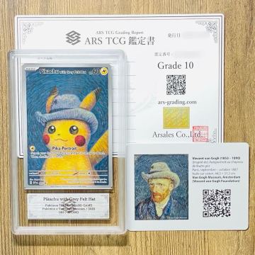 【ARS鑑定 10】ゴッホピカチュウ PROMO 085 プロモ Pikachu with Grey Felt Hat ポケモンカード 鑑定書 PSA BGS ARS ARS10 鑑定品 ポケカ