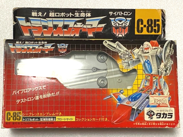 タカラ 戦え! 超ロボット生命体トランスフォーマー　C-85 トリプルボット 空海防衛戦士 ブロードサイド 当時物 中古