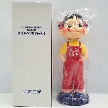1円【美品】FUJIYA 不二家/創業100周年記念 復刻版ペコちゃん人形/62