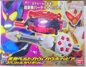 新品！DX変身ベルトガヴ＆ガヴホイッピアスペシャルなりきりセット
