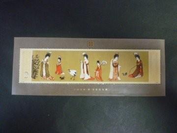 ｒ-88331-08 中国切手 中国画＜唐美人＞ 小型シート1枚