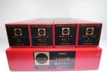 W2753/KTM/カツミ/北総鉄道 7000形/A 基本4両セット/ 1/80 16.5mmゲージ/鉄道模型/コレクター放出品/未使用